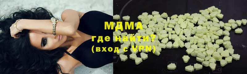 закладка  Любим  МДМА VHQ 